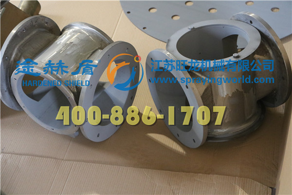 卸灰閥噴涂耐磨材料、粉體卸灰閥噴涂耐磨層